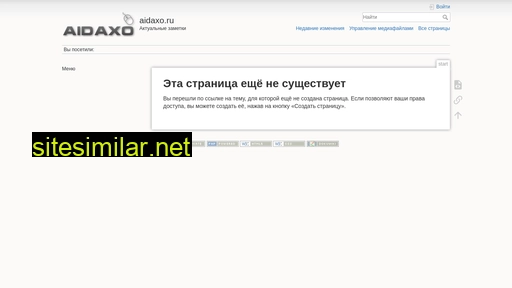 aidaxo.ru alternative sites