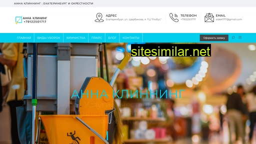 aidek.ru alternative sites