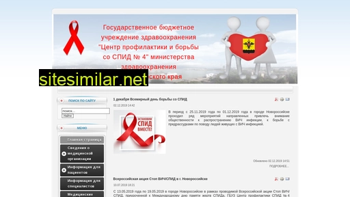 aids-nvrsk.ru alternative sites