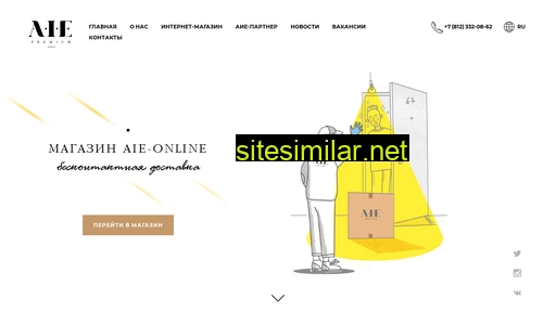 Aie-premium similar sites