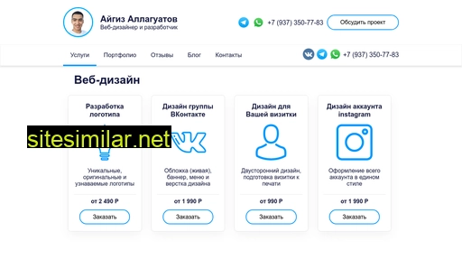 aigiz.ru alternative sites