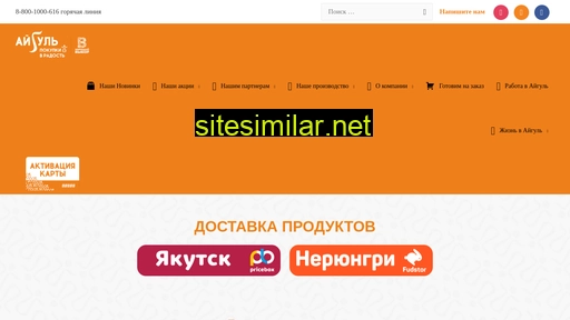 aigul.ru alternative sites