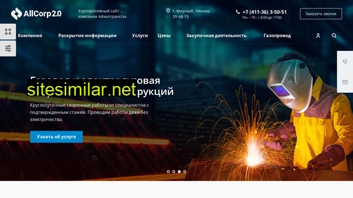 aihaltransgaz.ru alternative sites