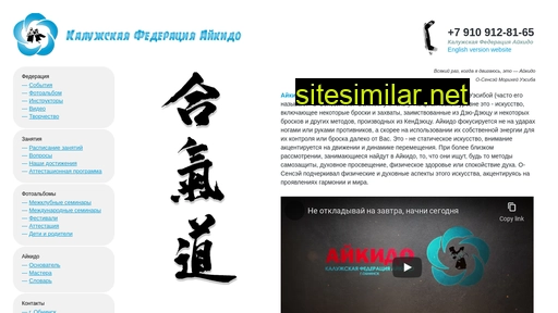 Aikido-kfa similar sites