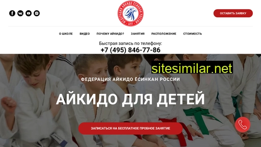 aikido-kvartal.ru alternative sites