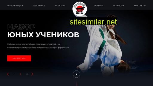 Aikido-satori similar sites