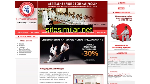 aikido-yoshinkan.ru alternative sites