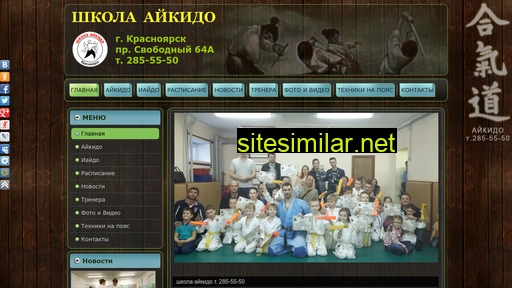 aikido24.ru alternative sites