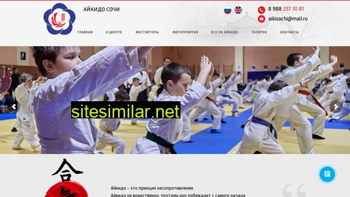 aikidosochiclub.ru alternative sites