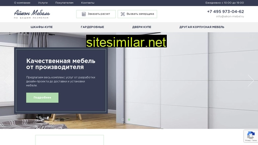 aikon-mebel.ru alternative sites