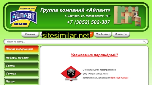 ailant-mebel.ru alternative sites