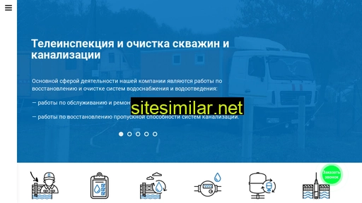 ailon.ru alternative sites
