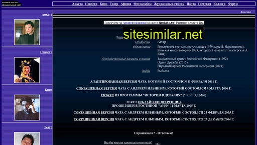 ailyin.ru alternative sites
