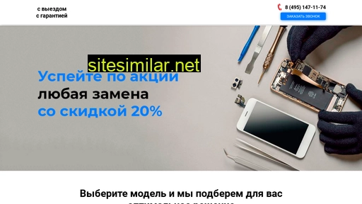 aimac.ru alternative sites
