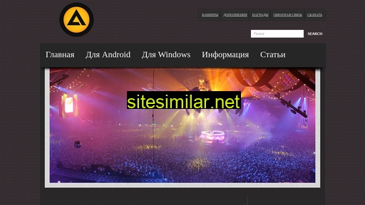 aimpfreedownload.ru alternative sites
