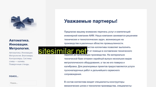 aimdev.ru alternative sites