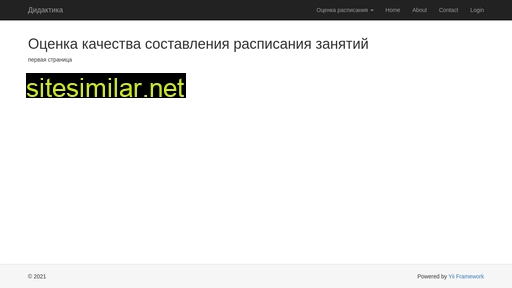 aimfirst.ru alternative sites