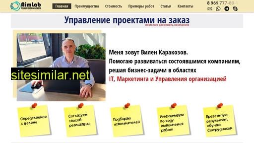 aimlab.ru alternative sites