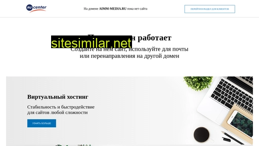 aimm-media.ru alternative sites