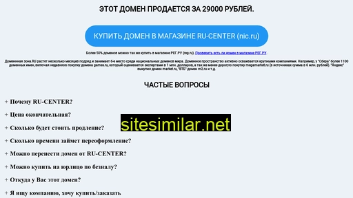 aim-group.ru alternative sites