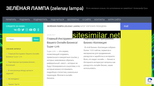 aimstream.ru alternative sites
