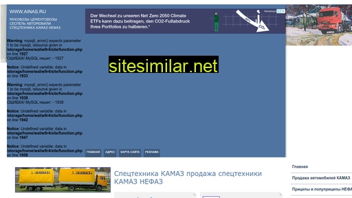 ainas.ru alternative sites