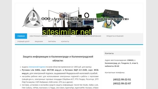 ainb39.ru alternative sites
