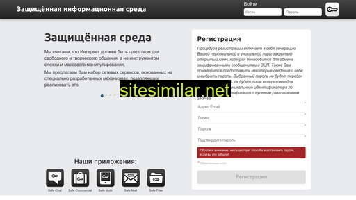 ainet.ru alternative sites
