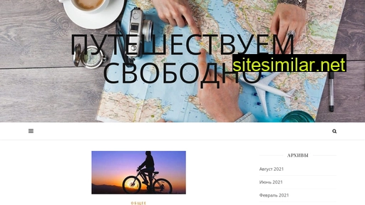 aionwin.ru alternative sites