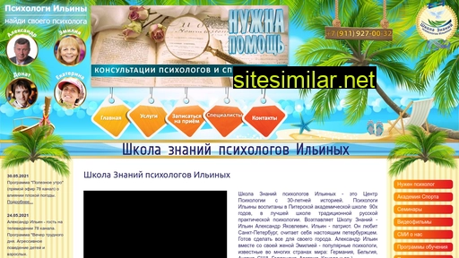 ai-club.ru alternative sites