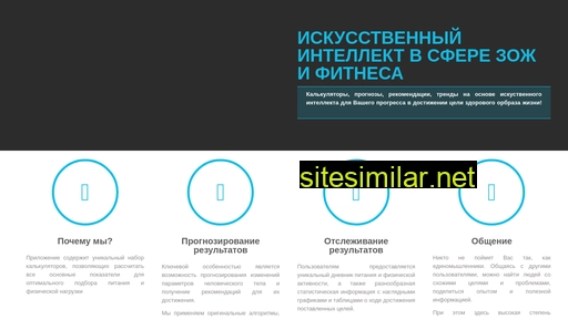 ai-fit.ru alternative sites