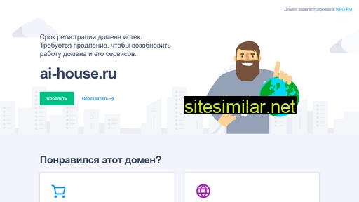 ai-house.ru alternative sites