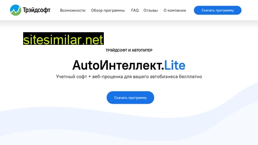 ai-lite.ru alternative sites