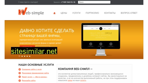 ai-simple.ru alternative sites