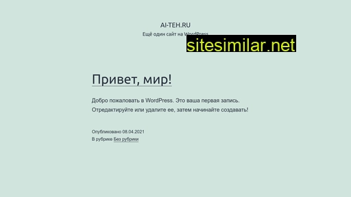 ai-teh.ru alternative sites