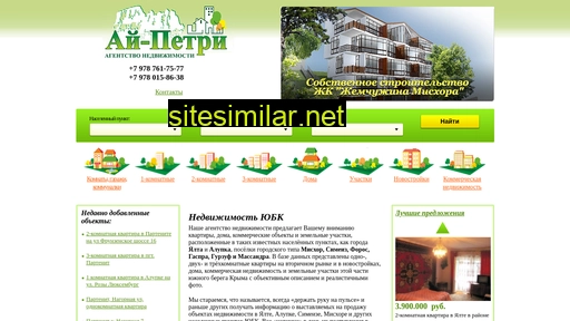 aipetri-estate.ru alternative sites