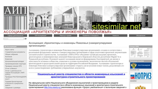aip-np.ru alternative sites