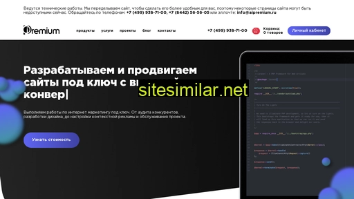 aipremium.ru alternative sites