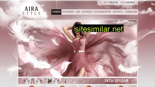 aira-style.ru alternative sites