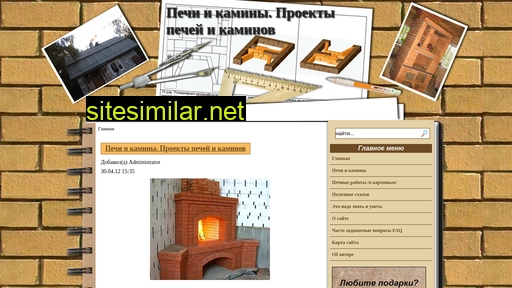 air-hot.ru alternative sites