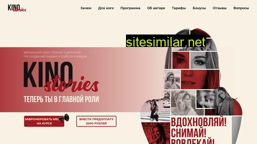 airintv.ru alternative sites