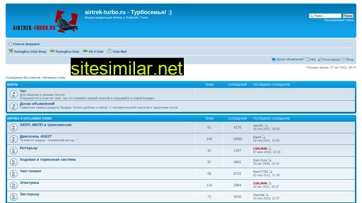 airtrek-turbo.ru alternative sites