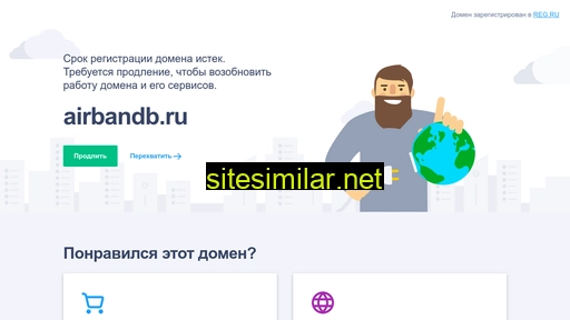 airbandb.ru alternative sites