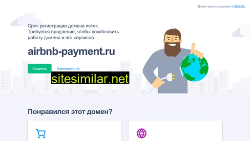 Airbnb-payment similar sites