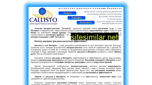 aircallisto.ru alternative sites