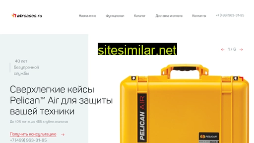aircases.ru alternative sites