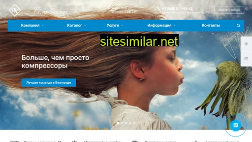 aircomplekt.ru alternative sites