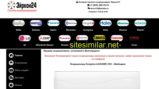 aircon-dolgoprudny.ru alternative sites