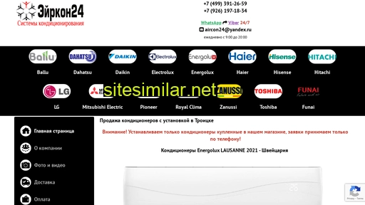 aircon-troick.ru alternative sites