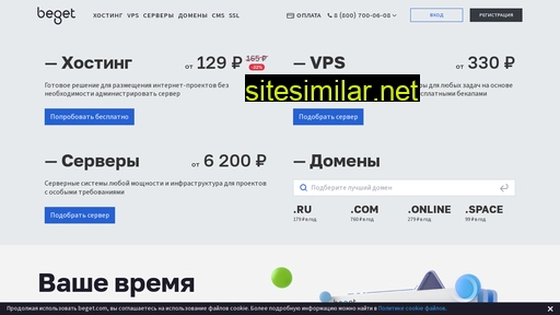 airedem-to.ru alternative sites